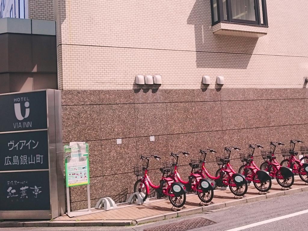 Via Inn Hiroshima Kanayamacho Eksteriør billede