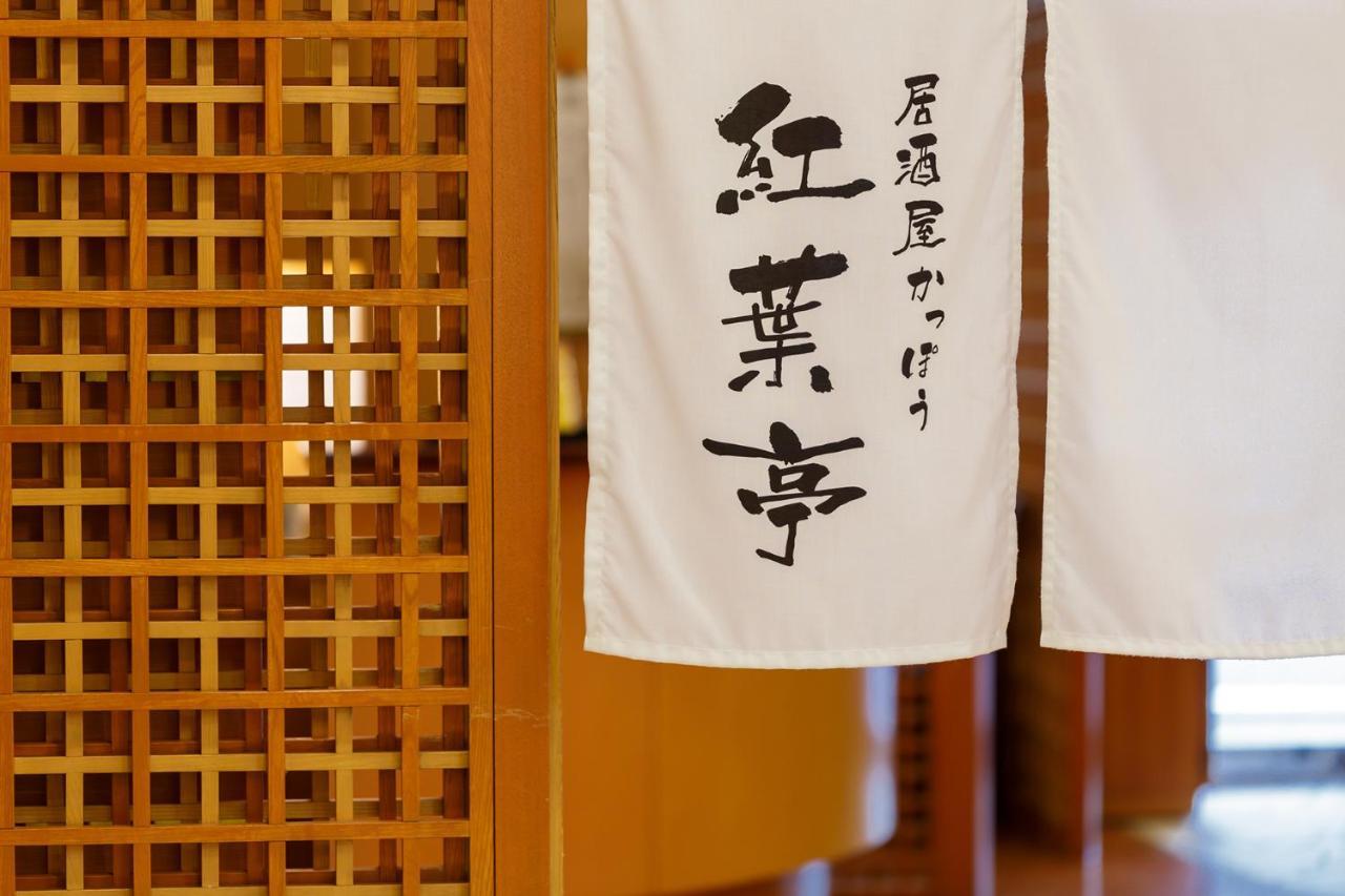 Via Inn Hiroshima Kanayamacho Eksteriør billede