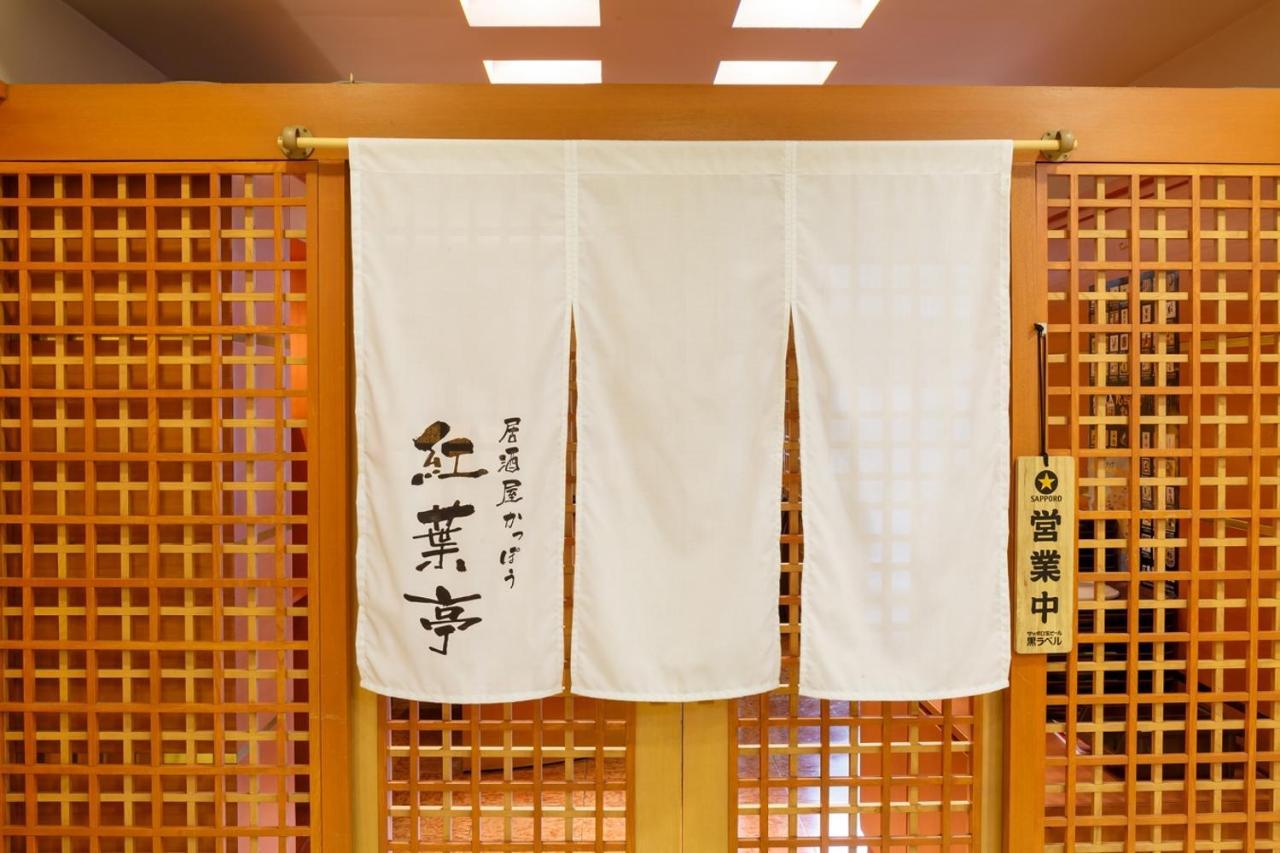 Via Inn Hiroshima Kanayamacho Eksteriør billede